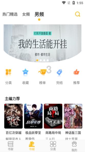 史上最贱小游戏之电动