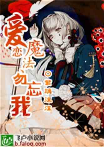 苏菲亚的婚纱