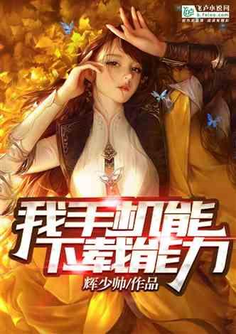 请问春联的由来？游戏画面
