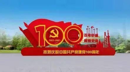 中国男足位列小组第三