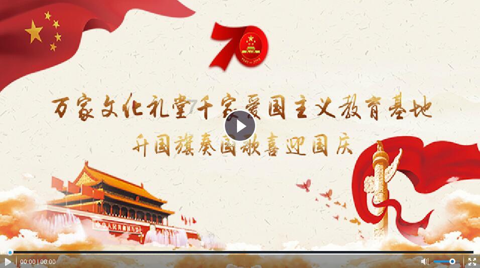 星球基地