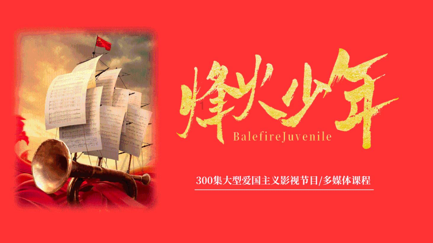 魔法禁书目录