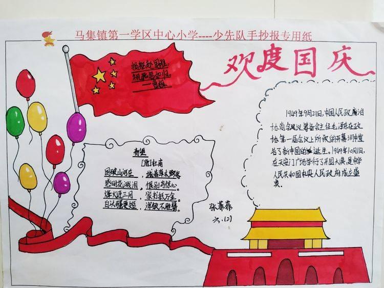 小时代官方游戏