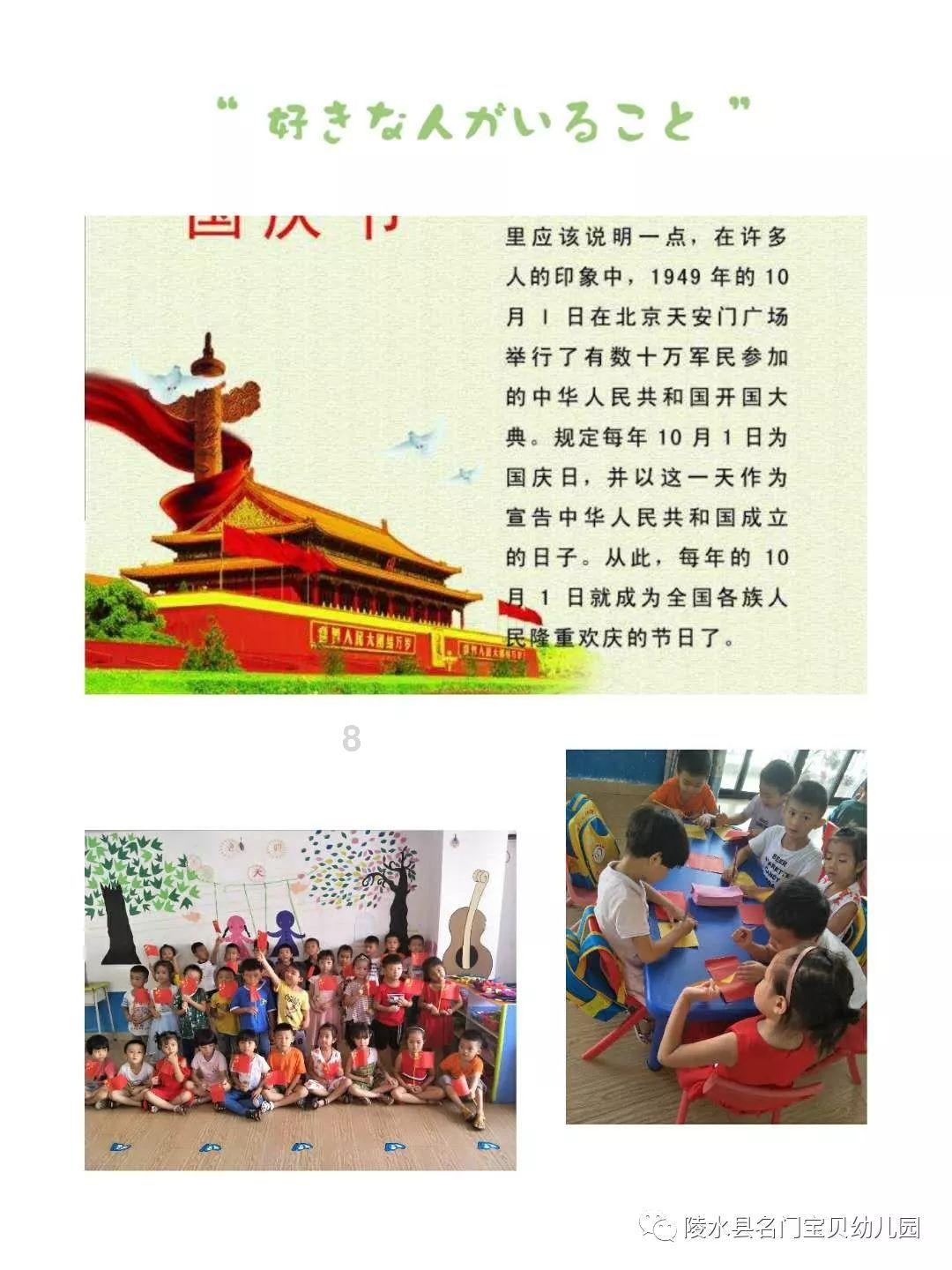 篮球运动员营救