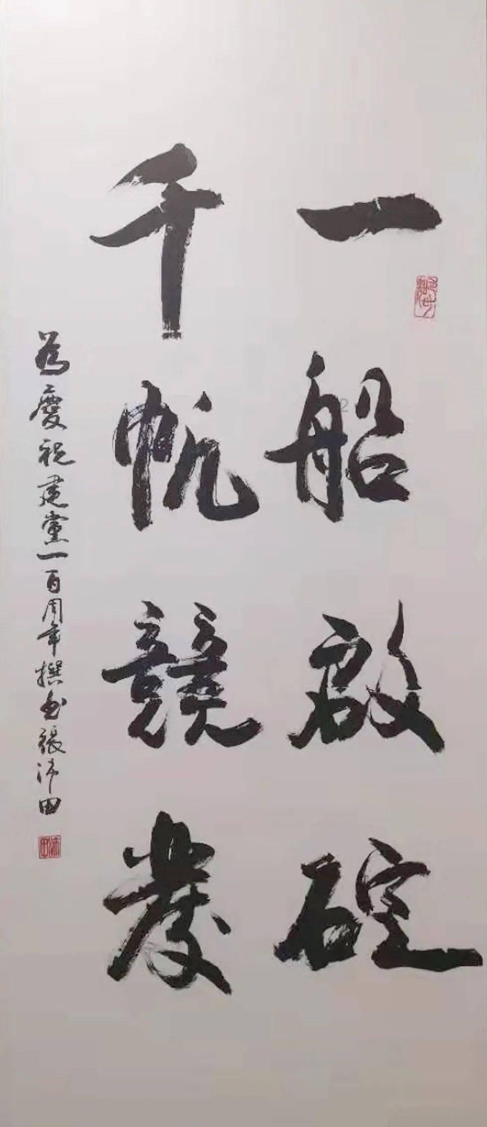 孩子玩手机，我们怎么办？游戏画面