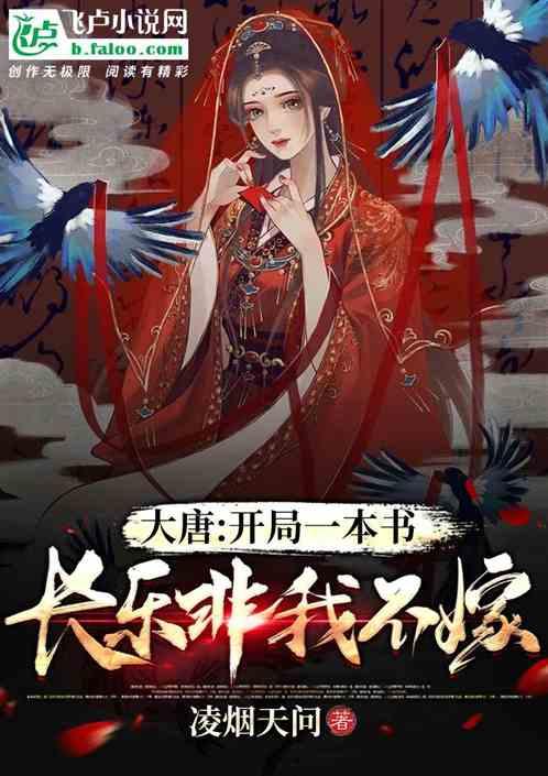 变异动物之战