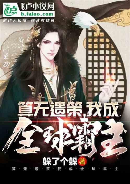 热血NBA万圣节篇